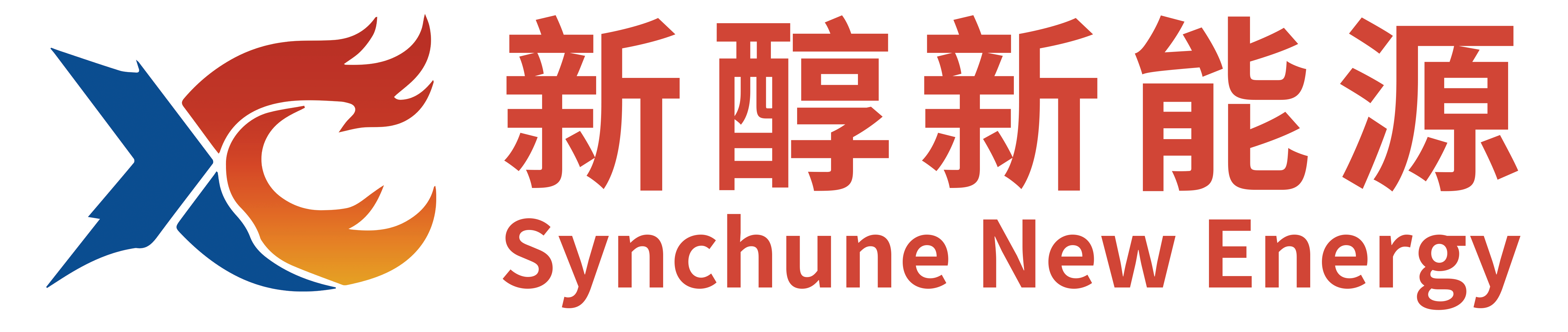 中国醇电动力供应商-济南新醇新能源科技有限公司